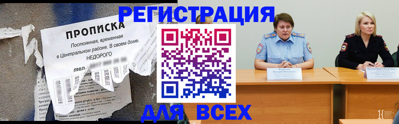 пропишу в квартире в Волхове