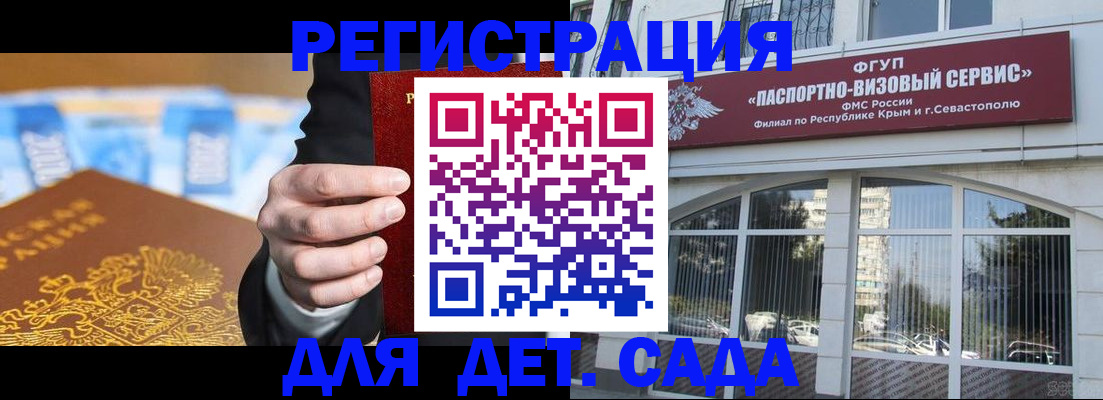 прописка иностранных граждан в Волхове